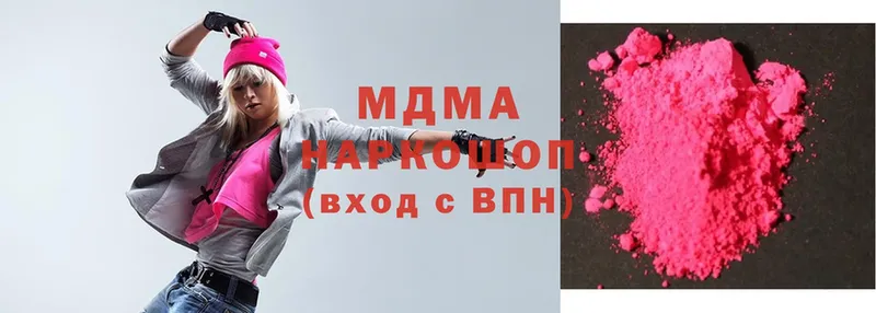 hydra ССЫЛКА  Верея  MDMA VHQ 